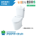 INAX トイレ LIXIL アメージュZ便器 ECO5(一般) 手洗あり 組み合わせ便器(便座別売)【BC-ZA10S DT-ZA180E BW1 BN8】 フチレス ハイパーキラミック ピュアホワイト オフホワイト【送料無料】