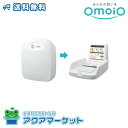 OMOIO TS-V1-W(旧:BT3-W)オムツっ子 V1 ウォールセット 元アビーロード オムツっ子T3W ウォールタイプ トイレスペース 送料無料