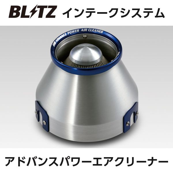 送料無料（一部離島除く） BLITZ ブリッツ アドバンス パワー エアクリーナー トヨタ アリスト JZS161 42055