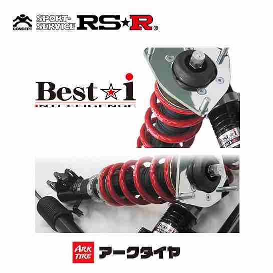 エントリーしてポイント7倍![5/23 20:00-5/27 01:59] RS-R RSR 車高調 ベストi エクシーガ YA5 H20/6- BIF800M 送料無料(一部地域除く)