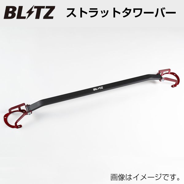 送料無料（一部離島除く） BLITZ ブリッツ ストラットタワーバー フロント ニッサン キックス P15 96151