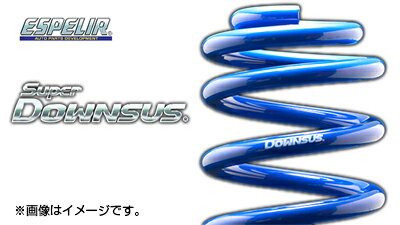 エントリーしてポイント7倍![5/23 20:00-5/27 01:59] 送料無料（一部離島除く） ESPELIR エスペリア SupeR DOWNSUS スーパーダウンサス ミツビシ デリカD:5 4WD CV5W ESB-4832