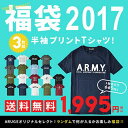 ★福袋★ARUGEオリジナルセレクト！3枚組アメカジ半袖Tシャツ福袋レビューを書いて★アメカジ系の柄だけを厳選した3枚組アメカジ半袖福袋！