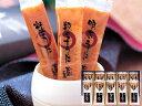 うにスティック御所姫 50本入【内祝】【お歳暮・お