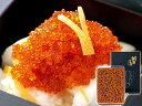 【神戸セレクション認定】 【お歳暮・お中元】極粒とびっこ醤油漬 280g(140g×2袋入)とびっ子 トビッコ とびこ 飛びっ子 飛卵 とびらん 飛子 寿司 ※「とびっこ」はかね徳の登録商標【楽ギフ_包装】【楽ギフ_のし】【楽ギフ_のし宛書】【28824】05P03Sep16