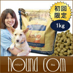 【初回限定！レビューを書いて送料無料】オーブンベイクド ドッグフード チキン幼犬用【1kg…...:ashu:10003271