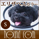 エリザベスカラー(ベットカラー) Sサイズ犬 介護用品 エリ...