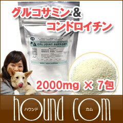 関節サプリメント　ジョイントハート　旧名称ジョイントサポート　犬　猫用　グルコサミン　コンドロイチン【1207P05】/【smtb】【HLS_DU】関節サプリメント　犬　猫用　ふしぶしの健康維持をサポートしますグルコサミン　コンドロイチン　