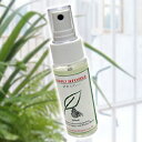 犬 アロマ虫よけスプレー 50mlお試し 無添加 安全 アウトドアやお散歩に便利な携帯用 フロントラインやアドバンテージが苦手 アレルギーの犬にも 犬用 ペット用虫除けスプレー 虫よけスプレー リフレッシュ アロマスプレー ペット アロマ 帝塚山ハウンドカム【a0253】