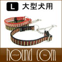大型犬 ハーフチョーク ステップハーフチョークL 首輪 人気の赤 引っ張り防止のしつけに お揃いのリードあり【あす楽対応 近畿】【ペット用品 犬 グッズ 犬首輪 ラブラドール 犬リード 犬用首輪 犬の首輪 ドッグ おしゃれ ブランド 犬のリード 犬のかわいいリード】