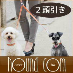 ASHU「ワンラインW 2頭引き」【犬用リード お散歩】【2頭引きリード 多頭飼い 2匹 …...:ashudog:10008223