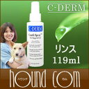 シーディーム C-DERM アフターコンフィ リンススプレー 119ml 犬・猫用スキンケア・リンス・お手入れ用品