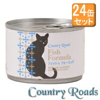 【送料無料】カントリーロード　フィッシュフォーミュラ　24缶　猫缶フード【207P05】