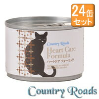 【送料無料】カントリーロード　ハートケアフォーミュラ　24缶　猫缶フード【207P05】