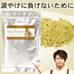 犬用サプリメント/シーポランMAXお試し60g/酵素 ビタミン ミネラルたっぷり/涙やけ 涙焼け 流涙症に口コミ/アレルギー 甲状腺の健康維持に/ペット 猫に/ビーポラン 蜜蜂花粉 海草 ケルプ入り【smtb】【マラソン1207P05】犬用サプリメント/酵素 ビタミン ミネラルたっぷり/涙やけ 涙焼け 流涙症に口コミ/アレルギー 甲状腺の健康維持に/ペット 猫に/ビーポラン 蜜蜂花粉 海草 ケルプ入り