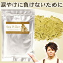 犬用サプリメント|シーポランMAX60g|老犬・シニア犬 【smtb】【RCP】10P13oct13_b_ASHU_ペット用品_医薬品_動物用_犬用医薬品_目_夏用_通販_楽天