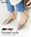 【TIME SALE◆36%OFF!!】ポインテッドミュール...