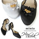 セパレートパンプス 送料無料 【 minia ミニア / H...