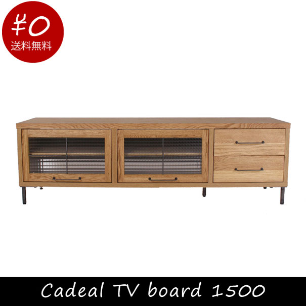 y11{ו\tzyzcadeal TV board 1500 er{[h a depeche Jfer{[h er k Ƌ rO Vv ؐ Ebh  C i 150 [{[h i` CeA  jO YCN