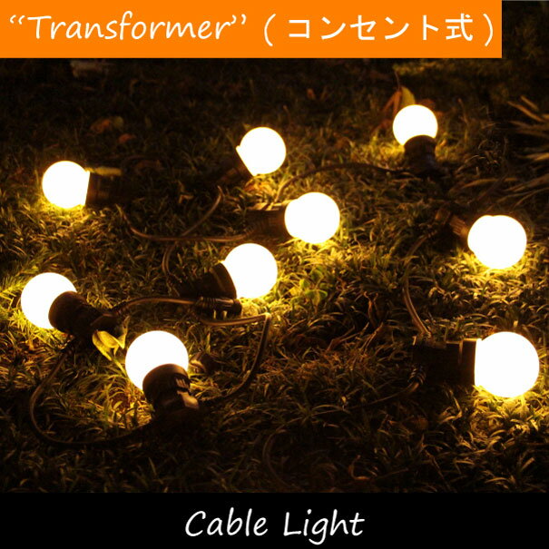 Cable Light 