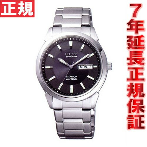 シチズン フォルマ 腕時計 エコドライブ FRA59-2192 CITIZEN FORMA【正規品】【送料無料】
