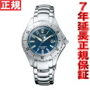シチズン プロマスター エコドライブ 腕時計 PMA56-2831 CITIZEN PROMASTER