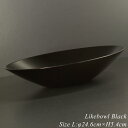 食器洗浄機対応 ■ ライクボウル BLACK L ■ モダン...