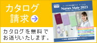 送料無料 2017年 ナースダイアリー 看護師 ポケット 手帳 2017 29...:atmack:10000153