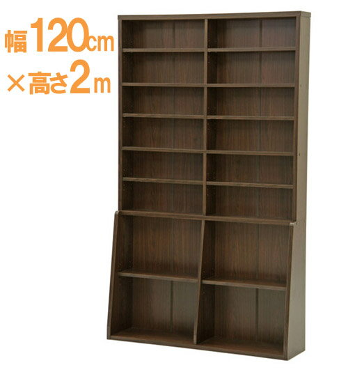 〔送料無料〕 W120スリムウォールシェルフ（ブックラック・リビング収納）リーズナブルな大型書棚