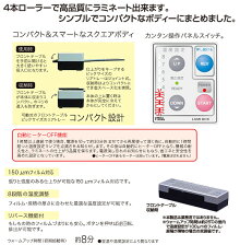 送料無料A4ラミネーター本体パウチフィルム4本ローラーラミネート