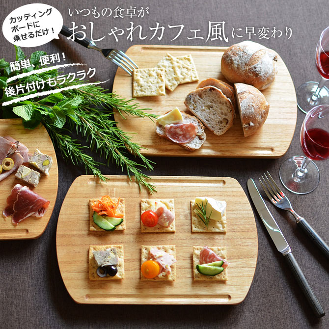 カッティングボード 木製 まな板 木 北欧 桐製 パン ピザ 日本製 プレート トレー チーズボード 【送料無料】