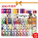 【福袋個別100枚】集中保湿 福袋個別100回分2020 マ...