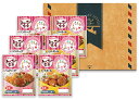 日本ハム【グルメレター】食物アレルギー対応ハンバーグ&ミートボールセット【GL-03】送料無料 ギフト 贈答 手土産 景品 常温