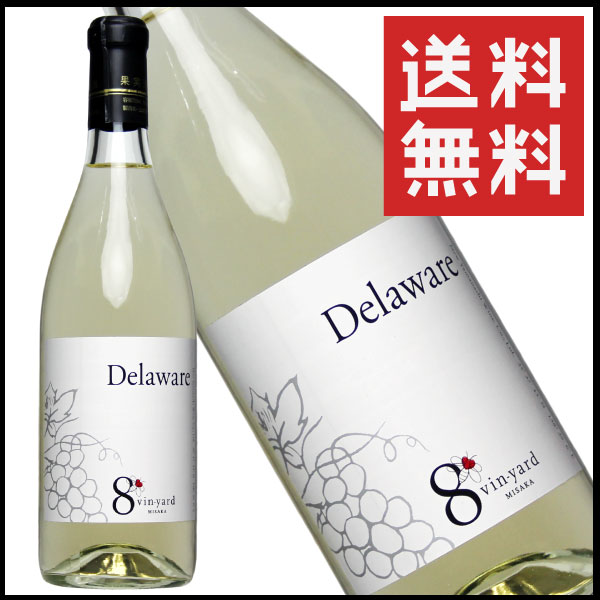 【一本で送料無料】ニュー山梨ワイン醸造 青デラウェア 720ml 白ワイン 辛口 日本ワイン 山梨 国産[del]