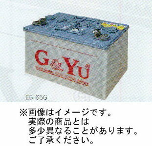 G＆YuバッテリーEB-100G(12V)【代引不可】 