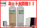 【 ガラスコート トライアルセット 200ml】ガラス磨き ガラス傷 油膜 撥水 コーティング ワイパー傷 窓 傷 小傷 ガラコ ガラスコーティング