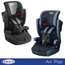 【GRACO】グレコ チャイルドシートAir Pop エアポップ【新商品続々入荷中♪】【NEW201909】
