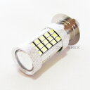 5126 バイク 原付 スクーター PH7 T19L 6.6W 汎用 五面発光 ホワイト LED ヘッドライト バルブ
