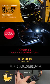 高輝度3チップLED仕様フットランプ!弊社オリジナル商品!