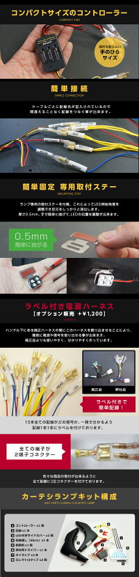 LEDカーテシランプ2個1セット純正には無い明るさ!スバル専用前席2個8色選択可!調光機能付きドアまわりを照らすカーテシランプキット