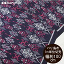 【送料無料】バリ島イカット 約180*100cm・IK-011-4 / アジアン布 バリ布 織物 カバー テーブルクロス コットン アジアンファブリック アジアン生地 生地 布 アジアン雑貨 バリ雑貨 アジアンインテリア アジアン家具 おしゃれ アジアンテイスト