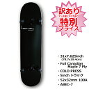 訳あり特別価格Vitamin 31×7.625 HEAVEN PERFECT SKATE COMPLETEカラー:ブラック BLACK 1番人気のハイスペックモデル 1番人気のサイズ 高品質 カナディアンメープル ヘブン スケボースケートボード コンプリート