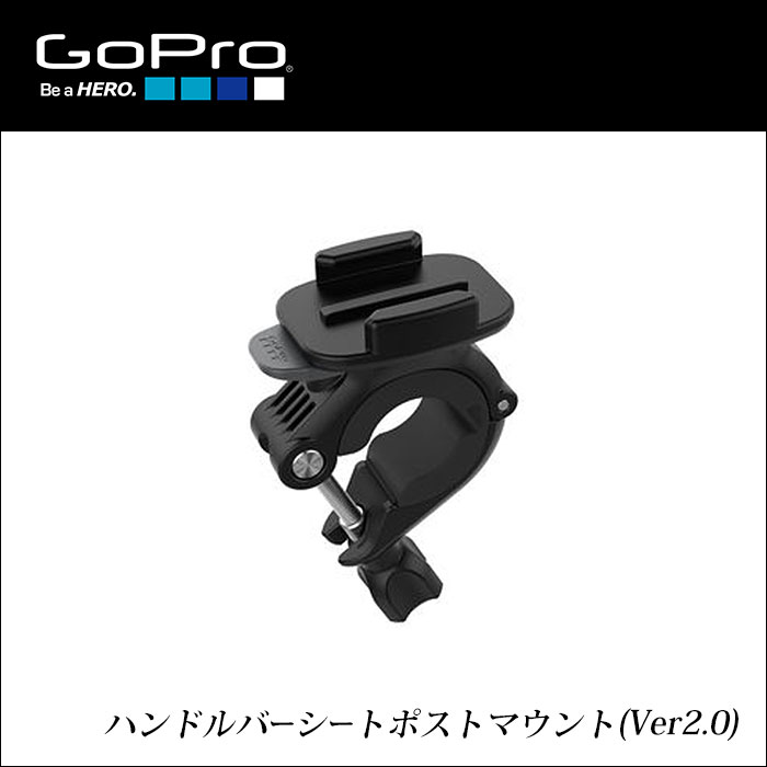 【正規輸入品】GoPro　ハンドルバーシートポストマウント2.0...:auc-bestsports:10007447