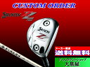 【カスタムオーダー 特注】SRIXON スリクソン/Z725フェアウェイ FUBUKI-フブキ-Ax f65/f75