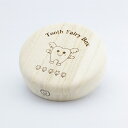 送料無料 乳歯ケース 乳歯くん 子供の歯の保管に最適な桐製保存箱 防虫防カビ効果があり湿気にも強い保管箱 出産祝いにも 桐箱屋さん