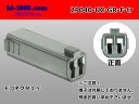 040型2極三菱電線工業製UCシリーズ灰色Fコネクタのみ(F端子無し)/2P040-UC-GR-F-tr