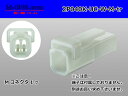040型2極三菱電線工業製UCシリーズ白色Mコネクタのみ(M端子無し)/2P040-UC-W-M-tr