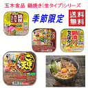新着 にぎわい広場五木食品 鍋焼きうどん 季節限定 18食セット ティッシュ付きセット 送料無料