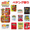 新着 にぎわい広場 ペヤング 焼きそば大集合 15個セット ギガマックス スカルプD 春雨