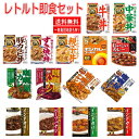 新着 即食 時短食 レトルトパックセット グリコ どんぶり亭 中村屋カレー S＆Bカレー